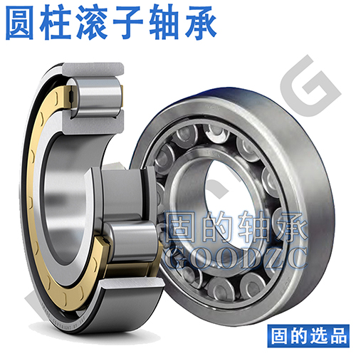 圓柱滾子軸承 圓柱滾子軸承